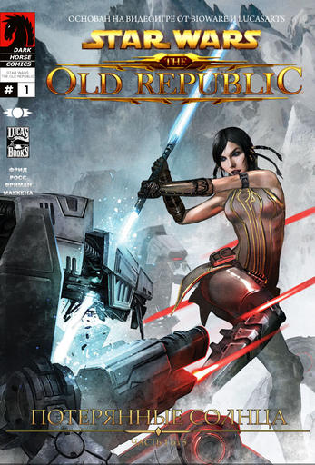 Star Wars: The Old Republic - Превью комикса The Lost Suns